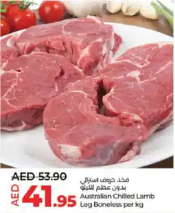 Lulu Hypermarket Australian Chilled Lamb Leg Boneless per kg offer