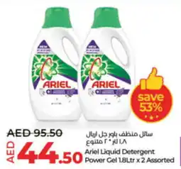 Lulu Hypermarket Ariel Liquid Detergent Power Gel 1.8Ltr x 2 Assorted offer