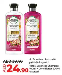 Lulu Hypermarket Herbal Essences Shampoo 400ml + Conditioner 400ml Assorted offer