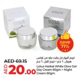 Lulu Hypermarket Lotus Herbal White Glow Gel Day Cream 60gm + Night Cream 60gm offer