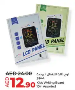 Lulu Hypermarket Kids Writing Board 10in Assorted offer