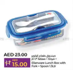 Lulu Hypermarket Elianware Lunch Box with Fork + Spoon 1.3Ltr offer