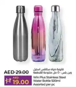 Lulu Hypermarket Win Plus Stainless Steel Water Bottle 500ml Assorted per pc offer