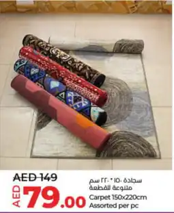Lulu Hypermarket Carpet 150x220cm Assorted per pc offer