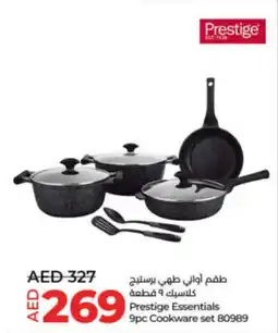 Lulu Hypermarket Prestige Essentials 9pc Cookware set 80989 offer