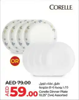 Lulu Hypermarket Corelle Dinner Plate 10.25” (1×4) Assorted offer