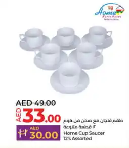 Lulu Hypermarket Home Cup Saucer 12's Assorted offer