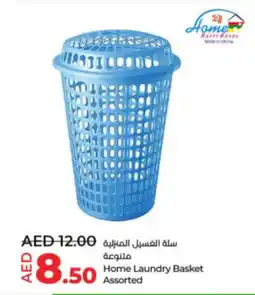 Lulu Hypermarket Home Laundry Basket Assorted offer