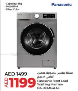 Lulu Hypermarket Panasonic Front Load Washing Machine NA-148MG4LAE offer