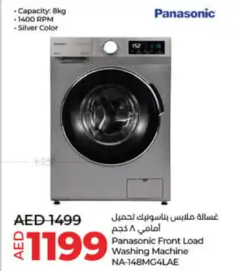 Lulu Hypermarket Panasonic Front Load Washing Machine NA-148MG4LAE offer