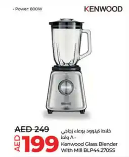 Lulu Hypermarket Kenwood Glass Blender With Mill BLP44.270SS offer