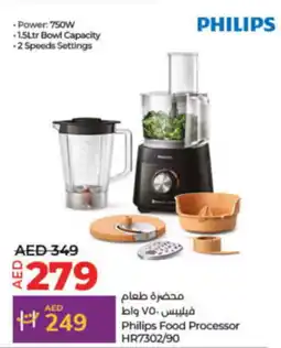Lulu Hypermarket Philips Food Processor HR7302/90 offer