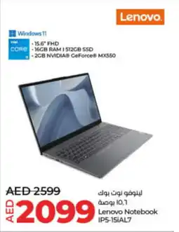 Lulu Hypermarket Lenovo Notebook IP5-15IAL7 offer