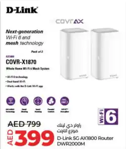 Lulu Hypermarket D-Link 5G AX1800 Router DWR2000M offer