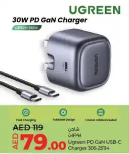 Lulu Hypermarket Ugreen PD GaN USB-C Charger 305-25114 offer