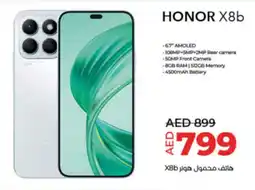 Lulu Hypermarket HONOR X8b offer