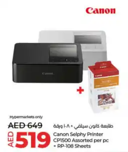 Lulu Hypermarket Canon Selphy Printer CP1500 Assorted per pc + RP-108 Sheets offer