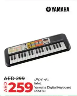 Lulu Hypermarket Yamaha Digital Keyboard PSSF30 offer