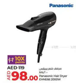 Lulu Hypermarket Panasonic Hair Dryer EHNE66 2000W offer
