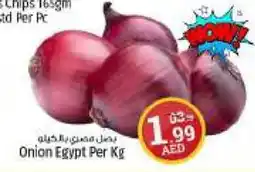 Kenz Hypermarket Onion Per Kg offer