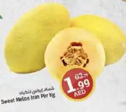 Kenz Hypermarket Sweet Meton Per Kg offer