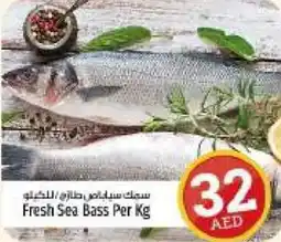 Kenz Hypermarket Fresh Sea Bass Per Kg offer