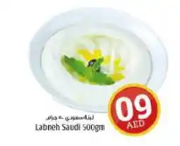Kenz Hypermarket Labneh 500gm offer