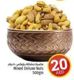 Kenz Hypermarket Mixed Deluxe Nuts 500gm offer