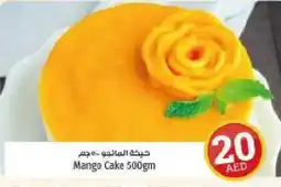 Kenz Hypermarket Mango Cake 500gm offer