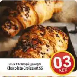 Kenz Hypermarket Chocolate Croissant 5S offer