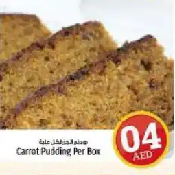Kenz Hypermarket Carrot Pudding Per Box offer