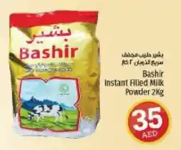 Kenz Hypermarket Bashir Instant Filled Milk Powder 2Kg offer