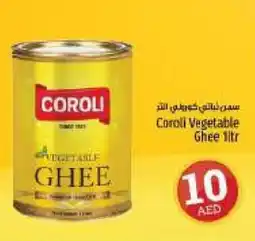 Kenz Hypermarket Coroll Vegetable Ghee 1ltr offer