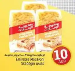 Kenz Hypermarket Emirates Macaroni 3X400gm Asstd offer