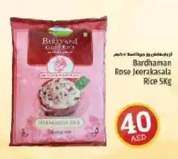 Kenz Hypermarket Bardhaman Rose Jeerakasala Rice 5Kg offer
