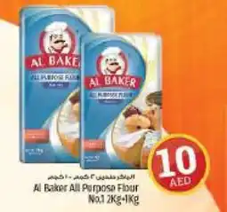Kenz Hypermarket Al Baker All Purpose Flour No1 2kg+1Kg offer