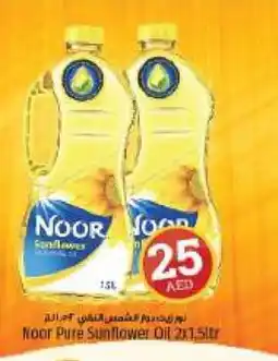 Kenz Hypermarket Noor Pure Sunflower Oil 2x1.5ltr offer