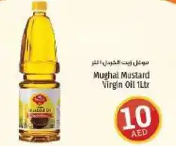 Mughal Mustard Virgin Oil 1Ltr