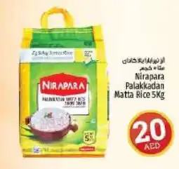 Kenz Hypermarket Nirapara Palakkadan Matta Rice 5Kg offer