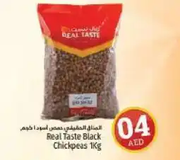 Kenz Hypermarket Real Taste Black Chickpeas 1Kg offer