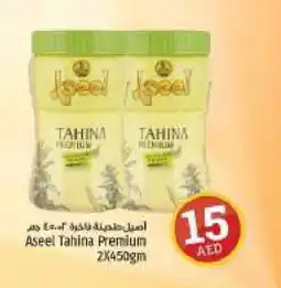 Kenz Hypermarket Aseel Tahina Premium 2X450gm offer