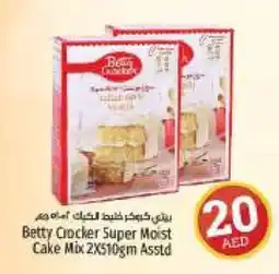 Kenz Hypermarket Betty Crocker Super Moist Cake Mix 2X510gm Asstd offer