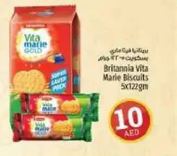 Kenz Hypermarket Britannia Vita Marie Biscuits 5x122gm offer