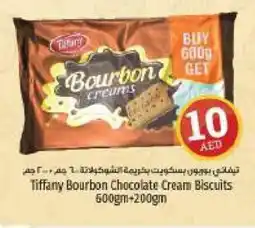 Kenz Hypermarket Tiffany Bourbon Chocolate Cream Biscuits 600gm+200gm offer
