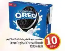 Kenz Hypermarket Oreo Orginal Cocoa Biscuit 12X36.8gm offer