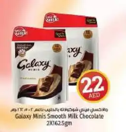 Kenz Hypermarket Galaxy Minis Smooth Milk Chocolate 2X162.5gm offer