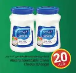 Kenz Hypermarket Almarai Spreadable Cam Chaoso 2500cm offer