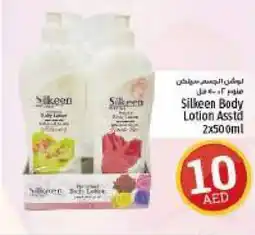 Kenz Hypermarket Silkeen Body Lotion Asstá 2x500ml offer