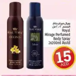 Kenz Hypermarket Royal Mirage Perfumed Body Spray 2x200ml Asstd offer