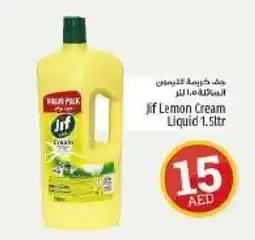 Kenz Hypermarket Jif Lemon Cream Liquid 1.5ltr offer